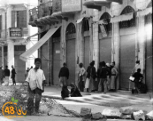 صور تاريخية تعود لقبل عام النكبة 1948 لسوق الصلاحي بمدينة يافا 